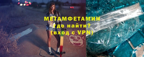 MDMA Бронницы