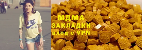 MDMA Бронницы